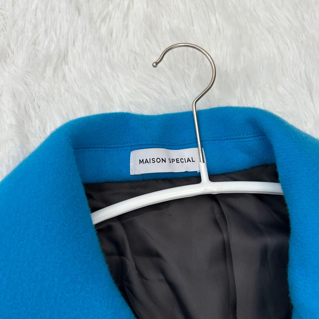 【最終値下げ】メゾンスペシャル　ウール100%コート　青