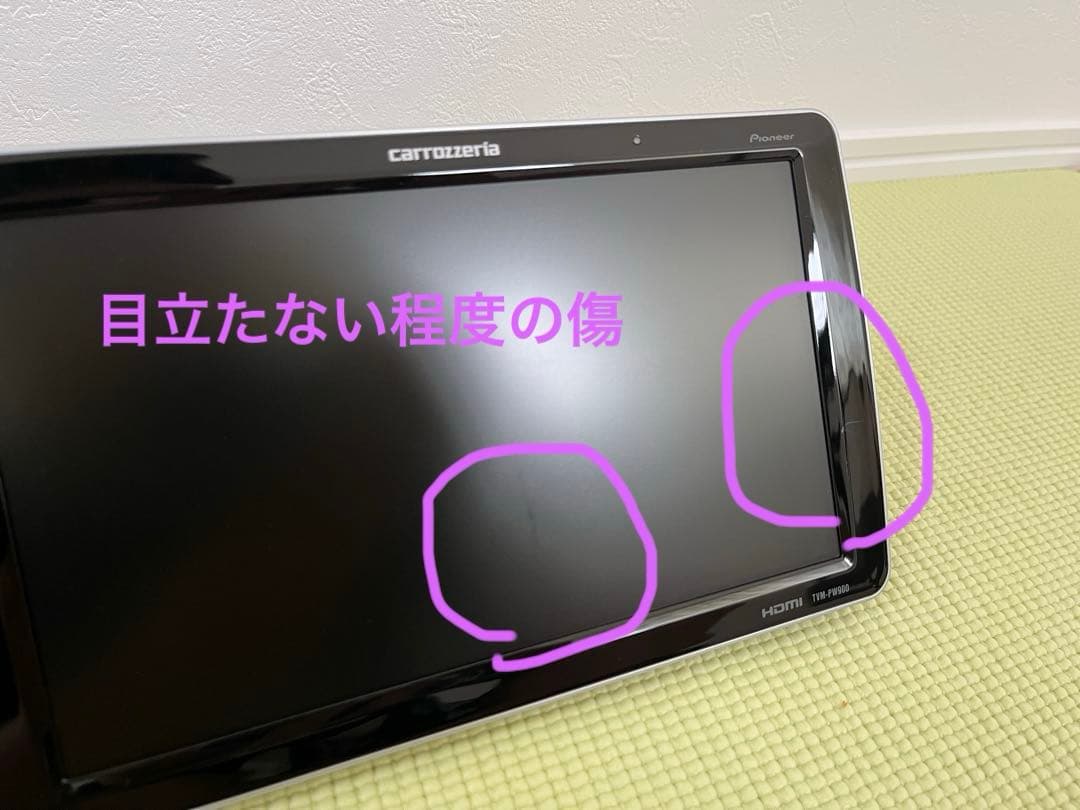 【良品】カロッツェリア ヘッドレストモニター2台 TVM-PW900T 通電OK