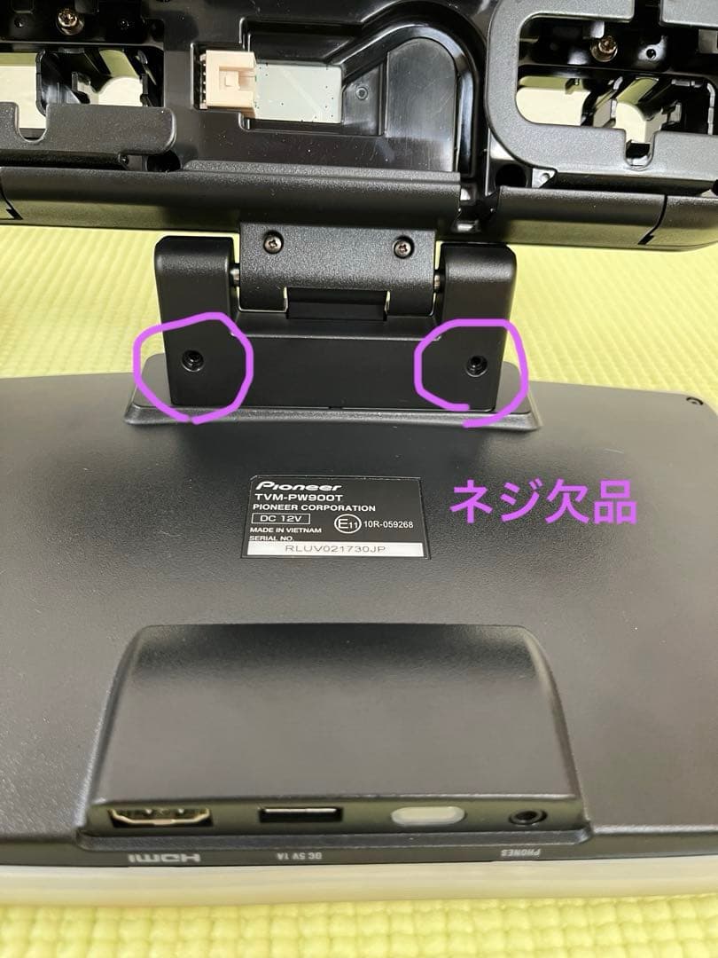 【良品】カロッツェリア ヘッドレストモニター2台 TVM-PW900T 通電OK