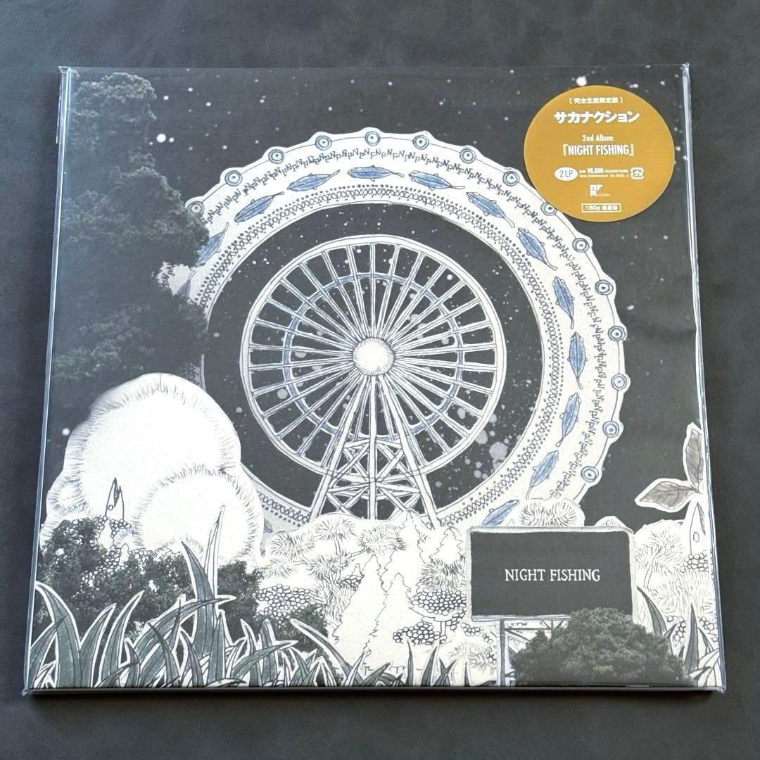 サカナクション - NIGHT FISHING【アナログレコード】新品未開封