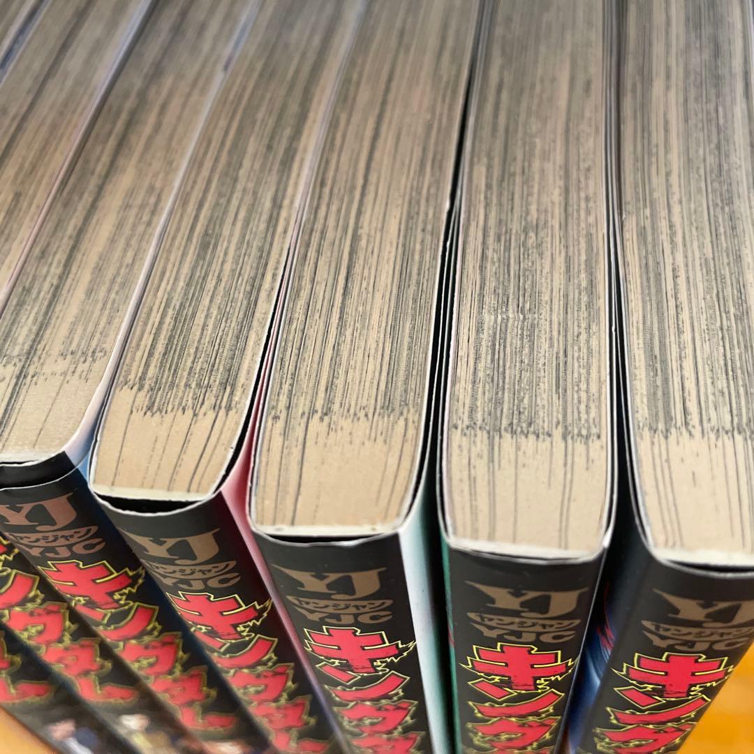 キングダム　57巻セット