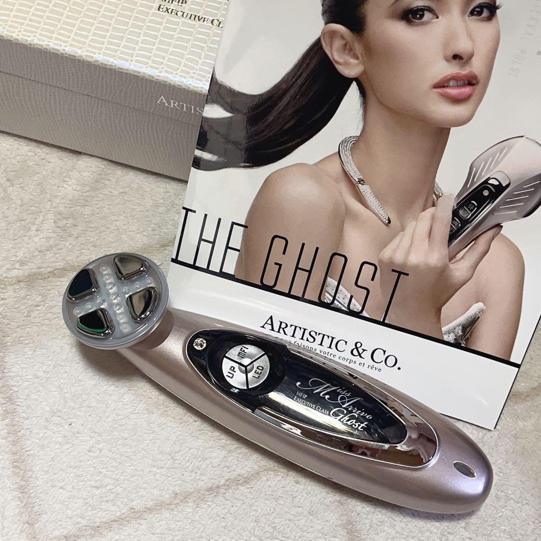 美顔器　ミス アリーヴォ ゴースト　Miss Arrivo Ghost