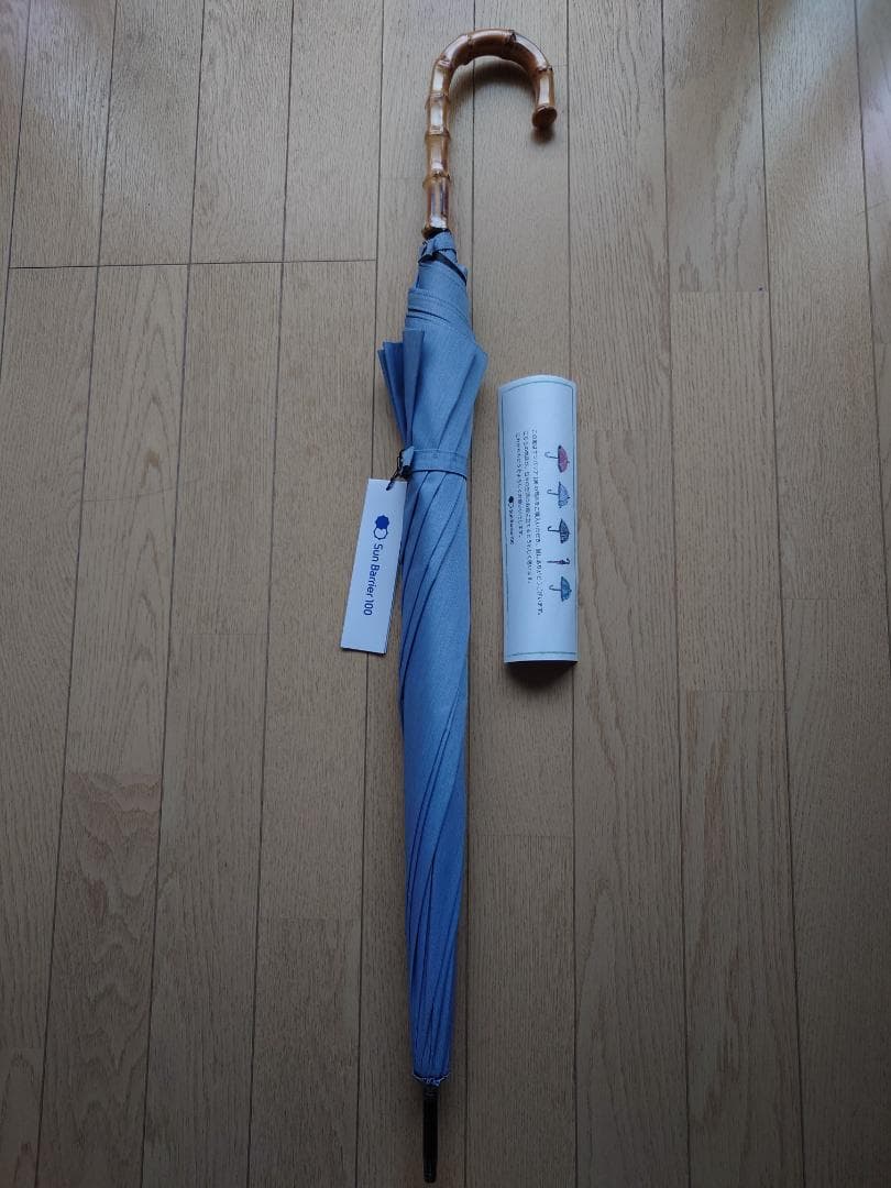 サンバリア100 男女兼用 完全遮光日傘