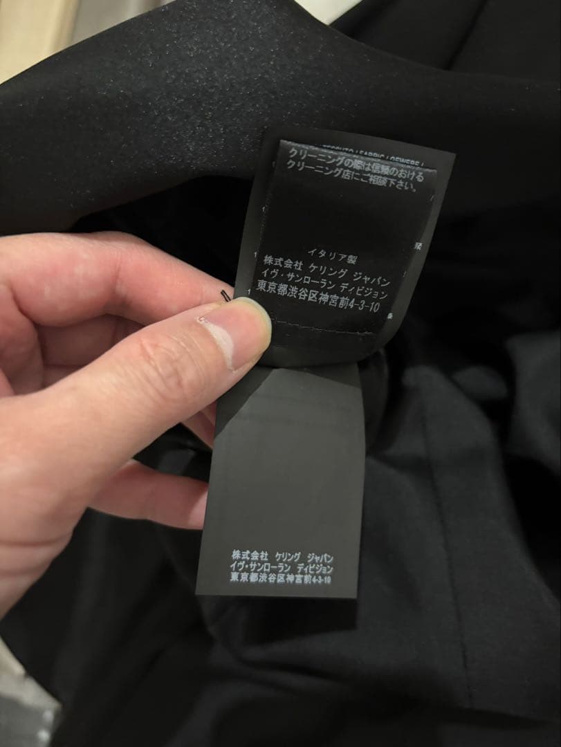 サンローランパリ エディ スモーキング ジャケット 42