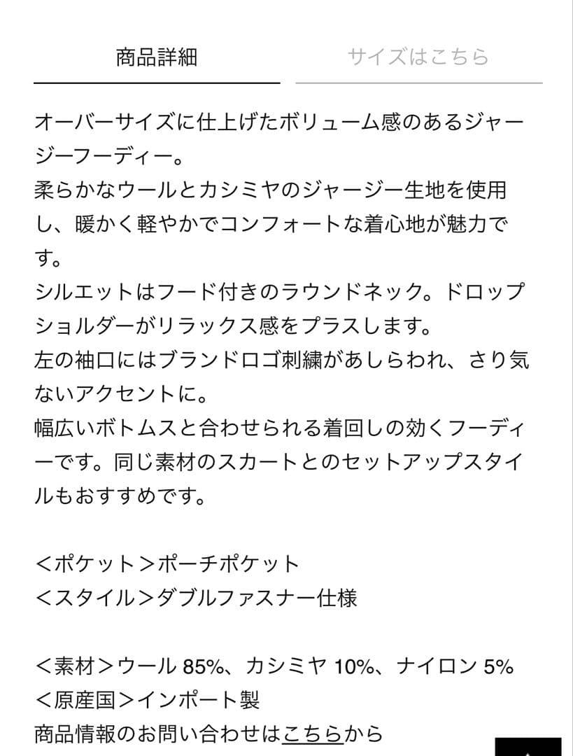 ク*ラ様 マックスマーラフード　ウールカシミヤオーバーサイズフーディー