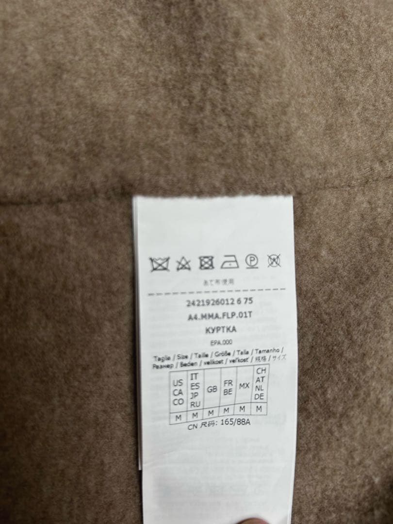 ク*ラ様 マックスマーラフード　ウールカシミヤオーバーサイズフーディー