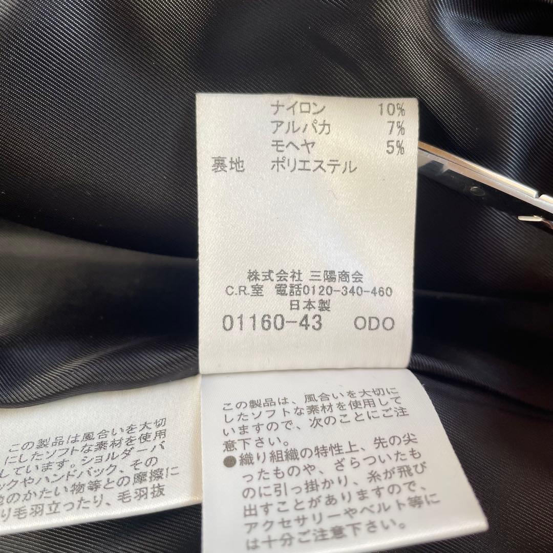 BURBERRY BLUELABEL チェック柄ケープ風ウールコート　36