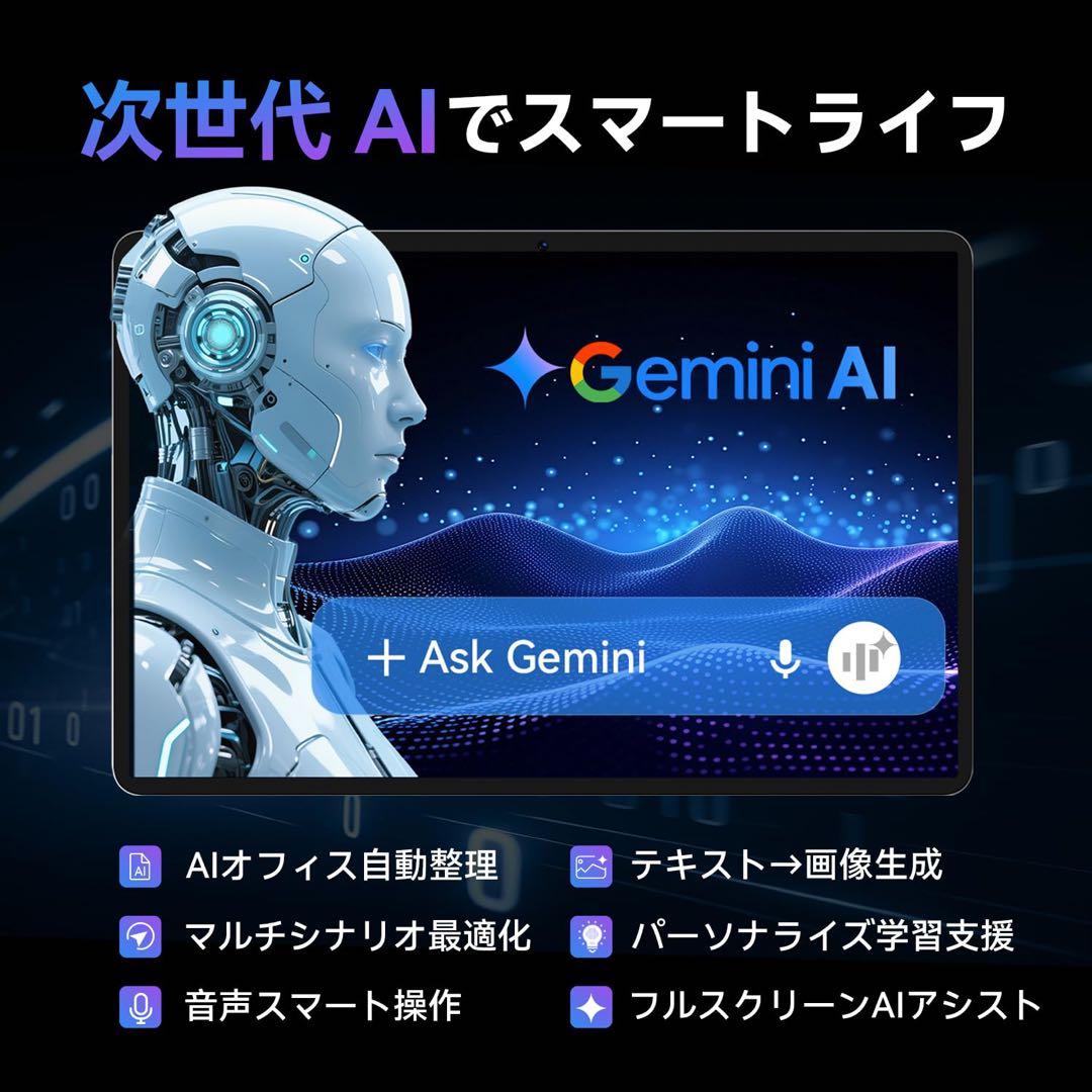 【新品未使用】Android16 タブレット　Wi-Fiモデル　11インチ