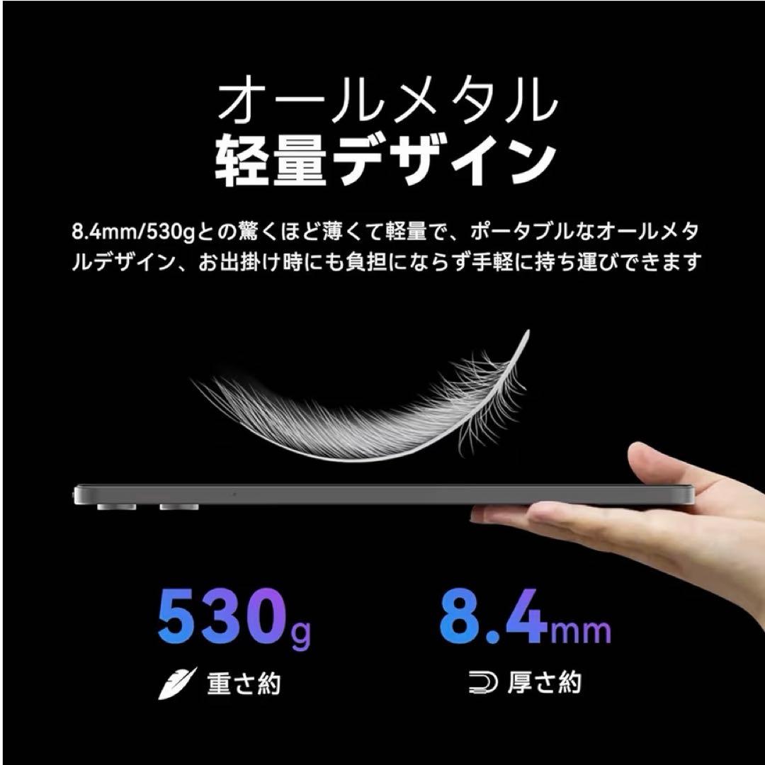 【新品未使用】Android16 タブレット　Wi-Fiモデル　11インチ