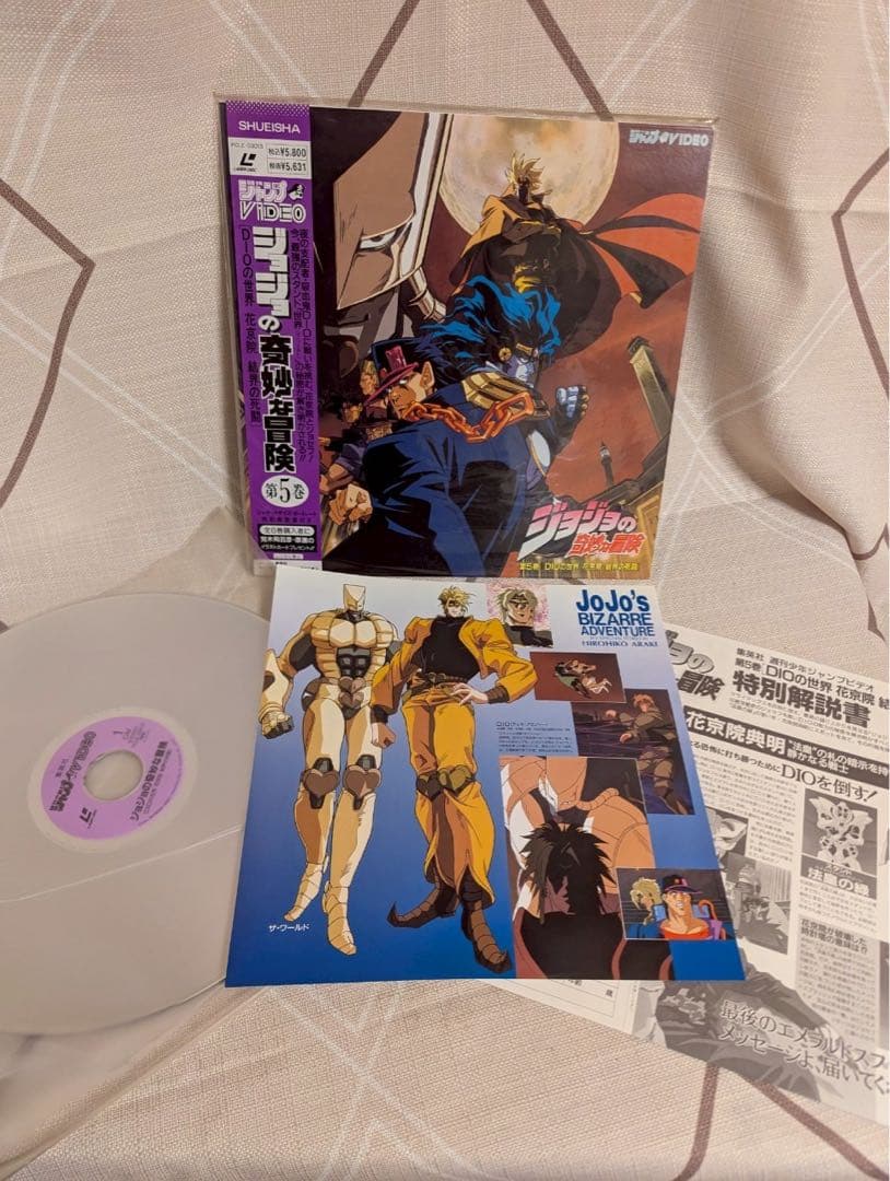 ジョジョの奇妙な冒険　第3部レーザー ディスク5枚セット