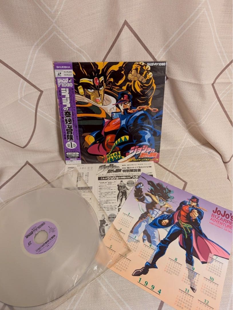 ジョジョの奇妙な冒険　第3部レーザー ディスク5枚セット