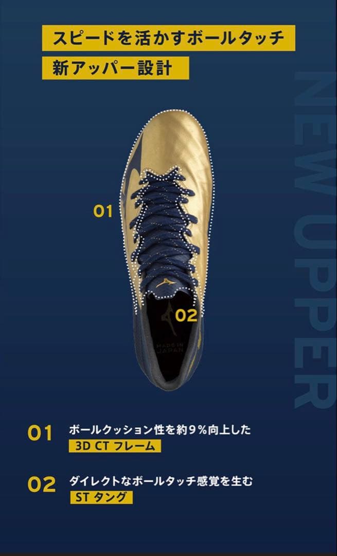 ミズノ レビュラ3 japan 27.0 カンガルー　MIZUNO REBULA