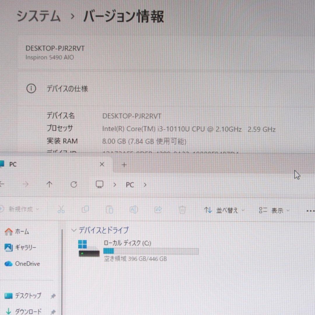 大画面！Win11公式対応10世代i3/メ8G/SSD480G/無線/HDMI