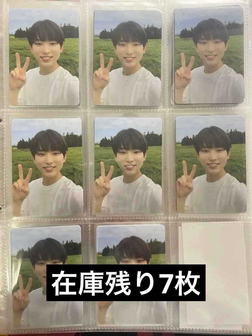 &TEAM HARUA &audition トレカ 草原 7枚