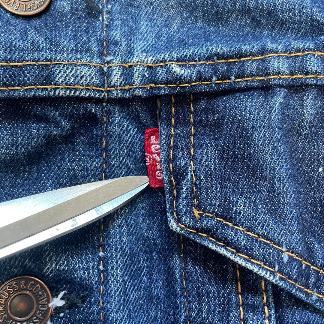 濃紺極美品 70sリーバイス 70505 USA製 布ケアタグ ビッグE直後38