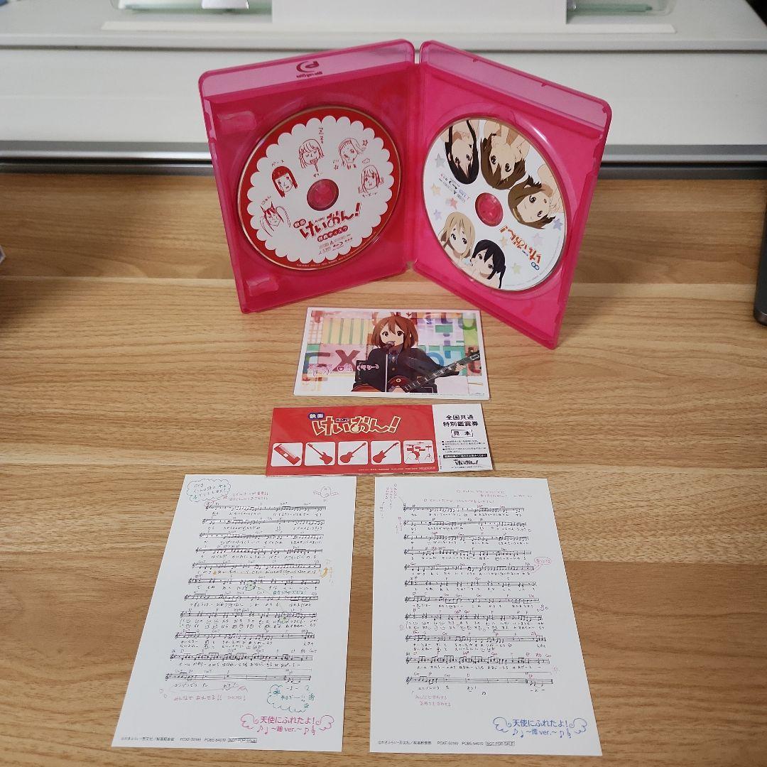 中野梓限定BOX付　けいおん! 一期二期Blu-ray Box〈初回限定生産〉