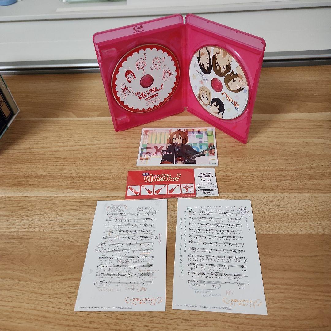 中野梓限定BOX付　けいおん! 一期二期Blu-ray Box〈初回限定生産〉