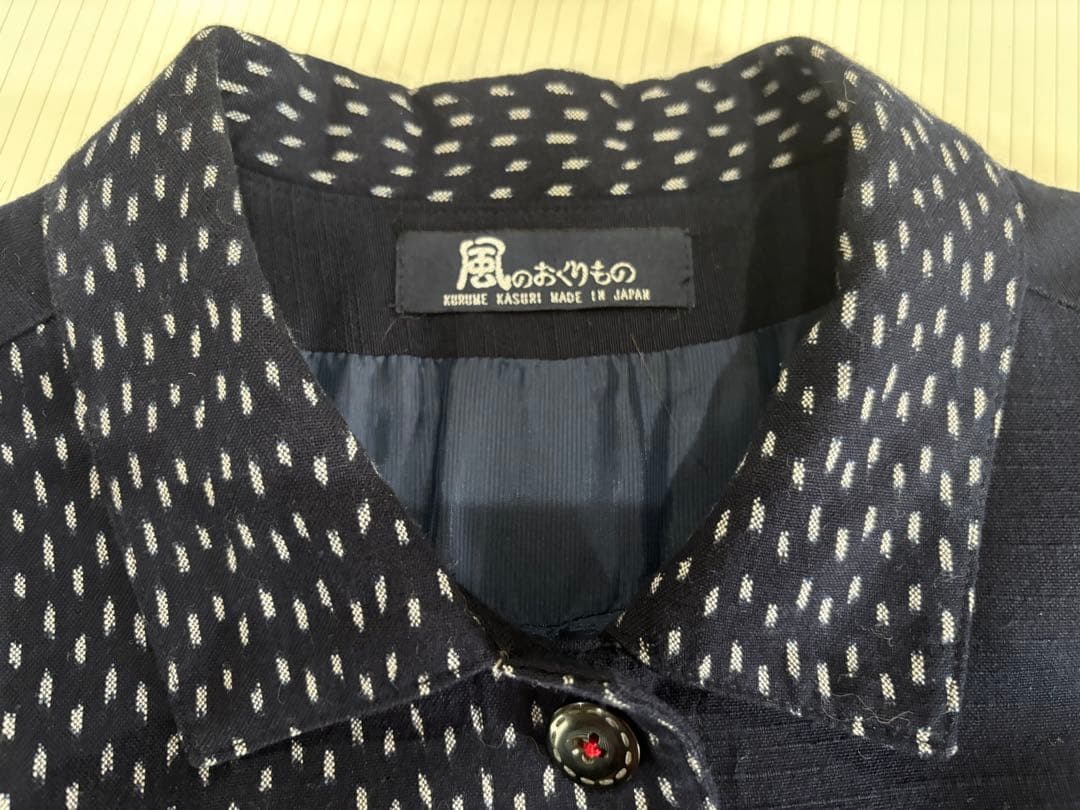 久留米絣 風ののおくりもの ネイビー ロングコート
