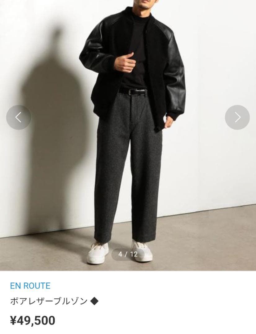 未使用に近い美品！EN ROUTE ボアレザースタジャン　ブルゾン ブラック