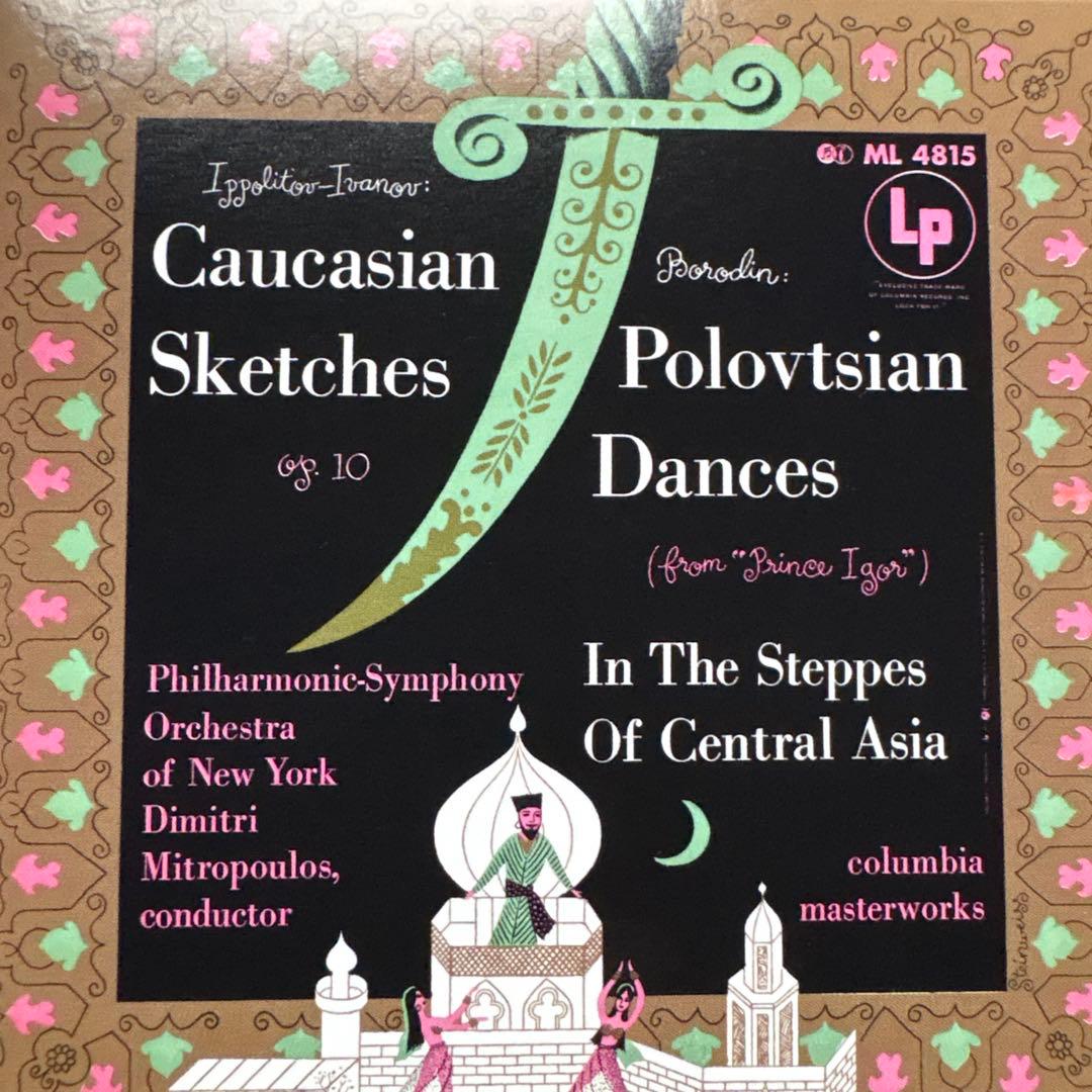 69CDミトロプーロスRCA & コロンビア・アルバム・コレクション