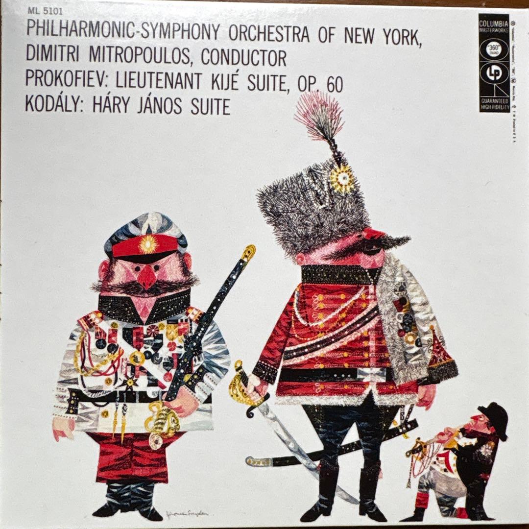 69CDミトロプーロスRCA & コロンビア・アルバム・コレクション