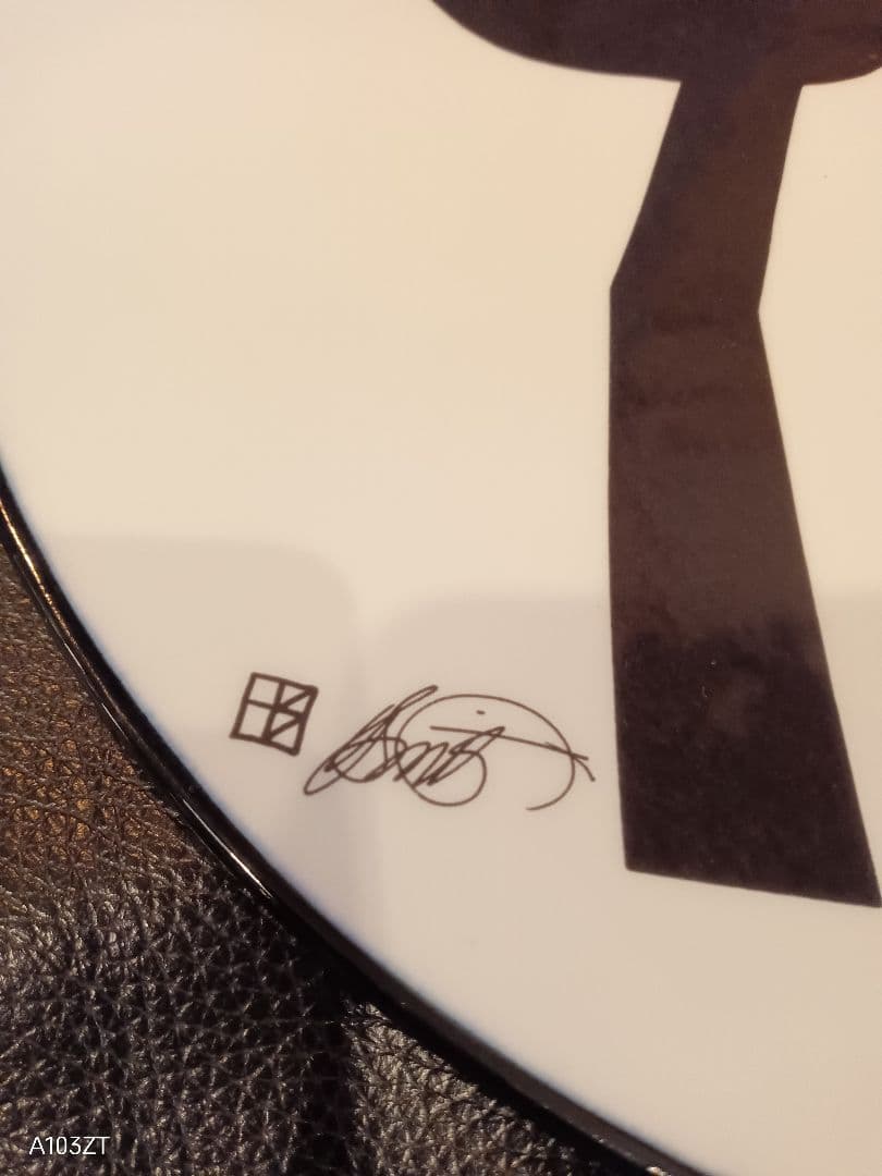 アラビア社　ARABIA　ハワードスミス　デザイン　ヴィンテージ　80s 超レア