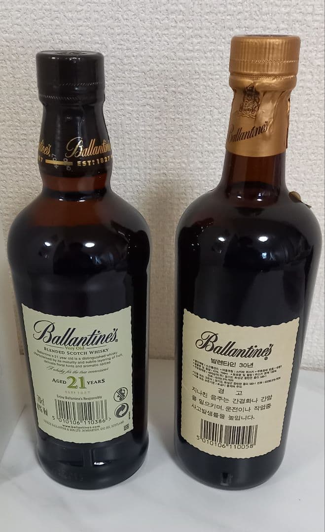 Ballantine's 21年 & 30年 セット