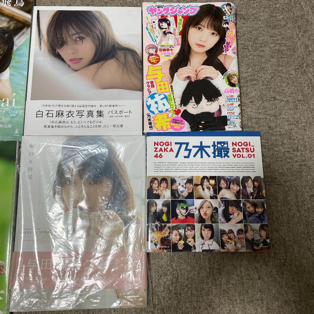 乃木坂46 ALL MV COLLECTION 2 あの時の彼女たち