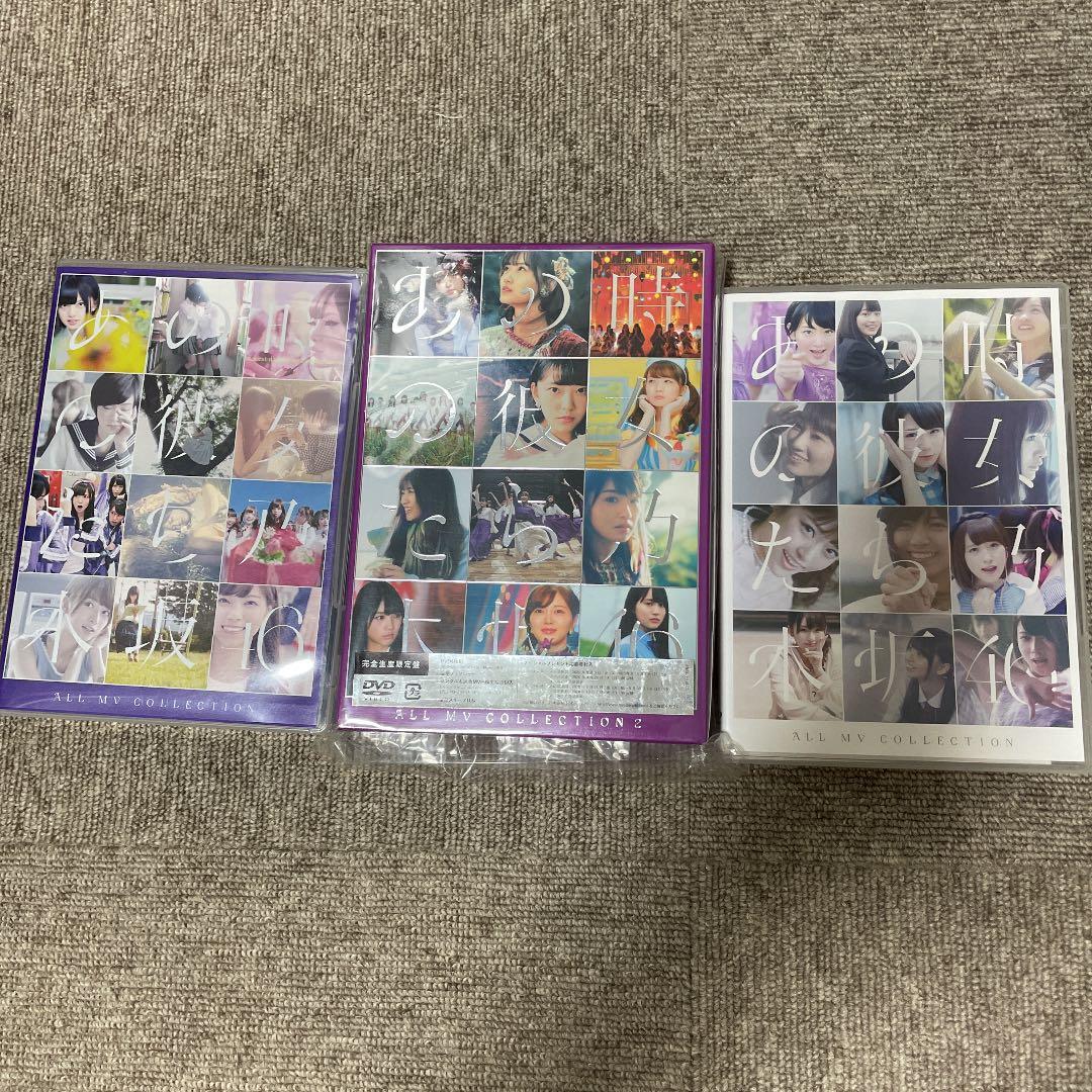 乃木坂46 ALL MV COLLECTION 2 あの時の彼女たち