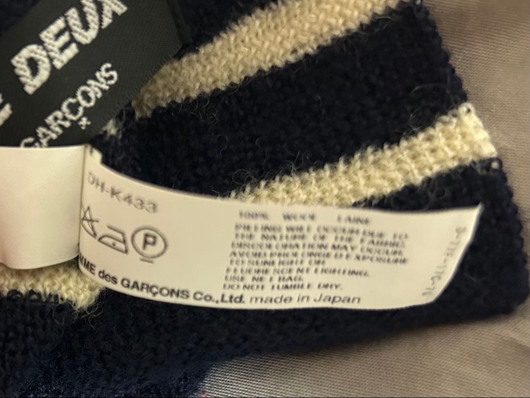 コムデギャルソン　HOMME DEUX ボーダーマフラー