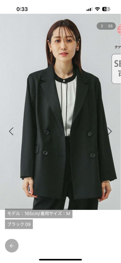 新品タグ付　グローバルワーク　ウツクシルエットダブルジャケット