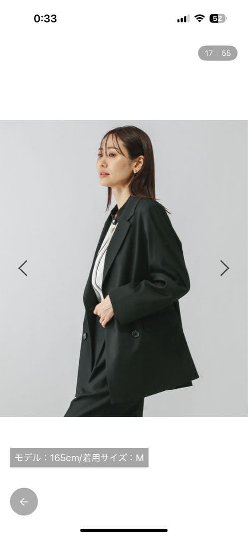 新品タグ付　グローバルワーク　ウツクシルエットダブルジャケット