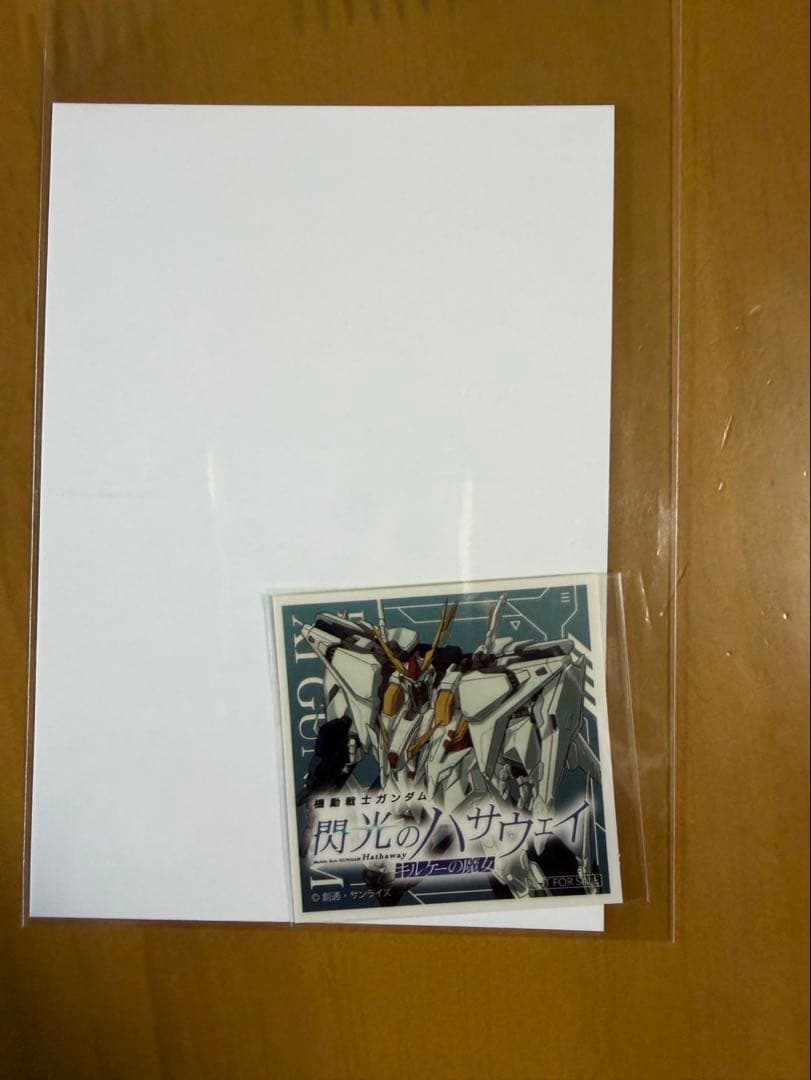 閃光のハサウェイ キルケーの魔女 オリジナル・サントラ　劇場入場特典セット