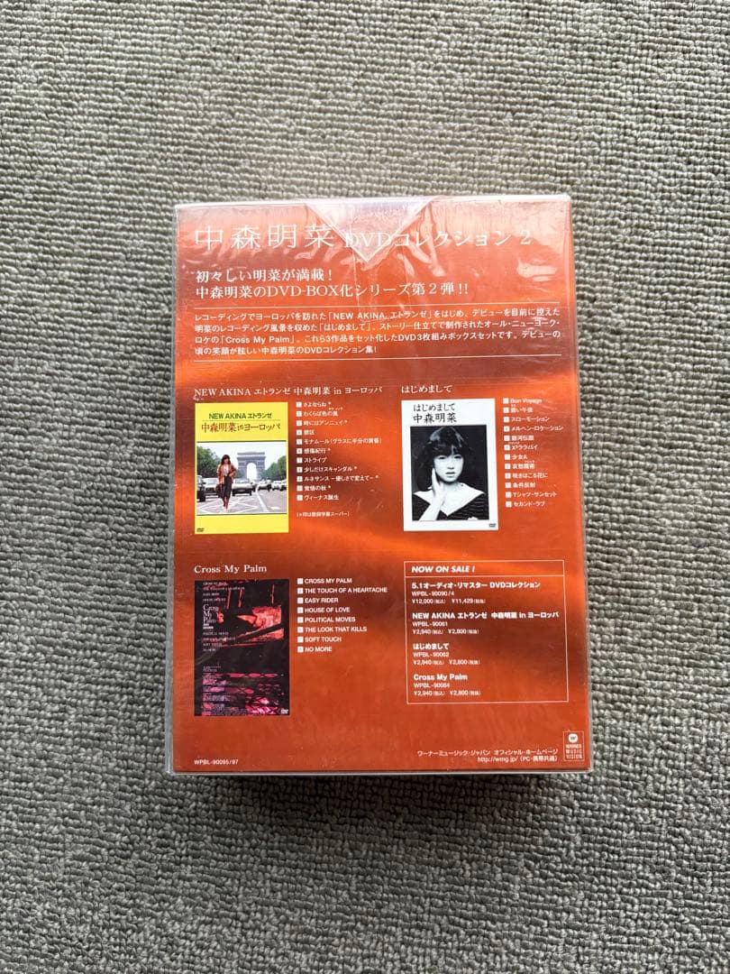 中森明菜 DVD collection 2