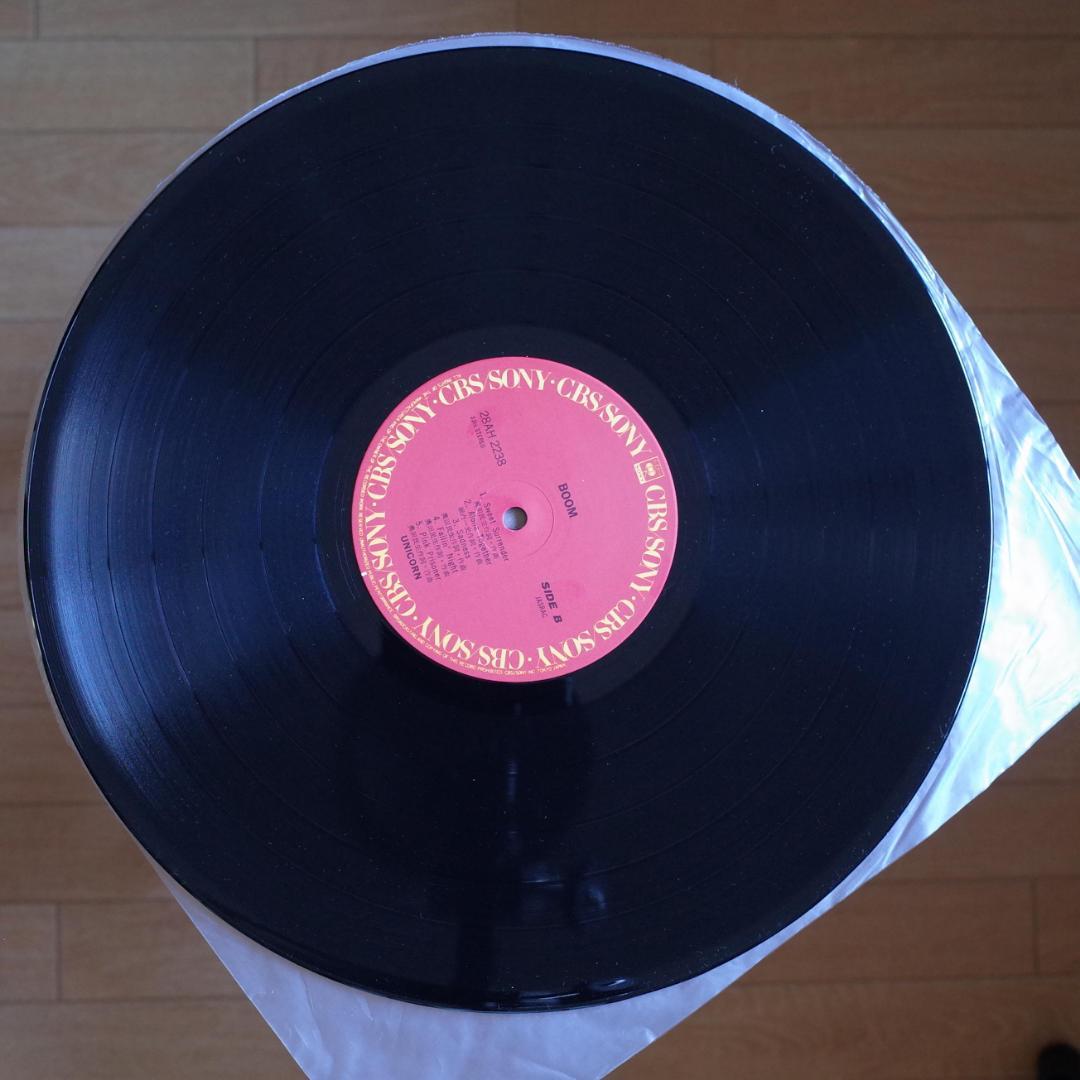 ユニコーン / BOOM 【LPレコード】