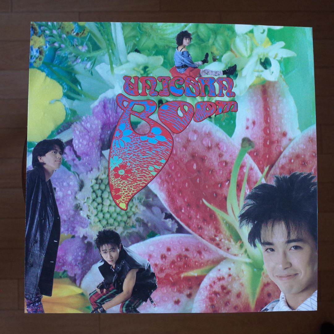 ユニコーン / BOOM 【LPレコード】