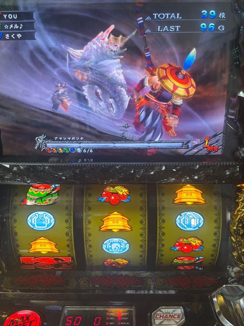 モンスターハンター 月下雷鳴 パチスロ 実機