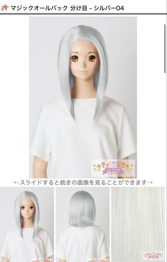 パック様(購入)専用