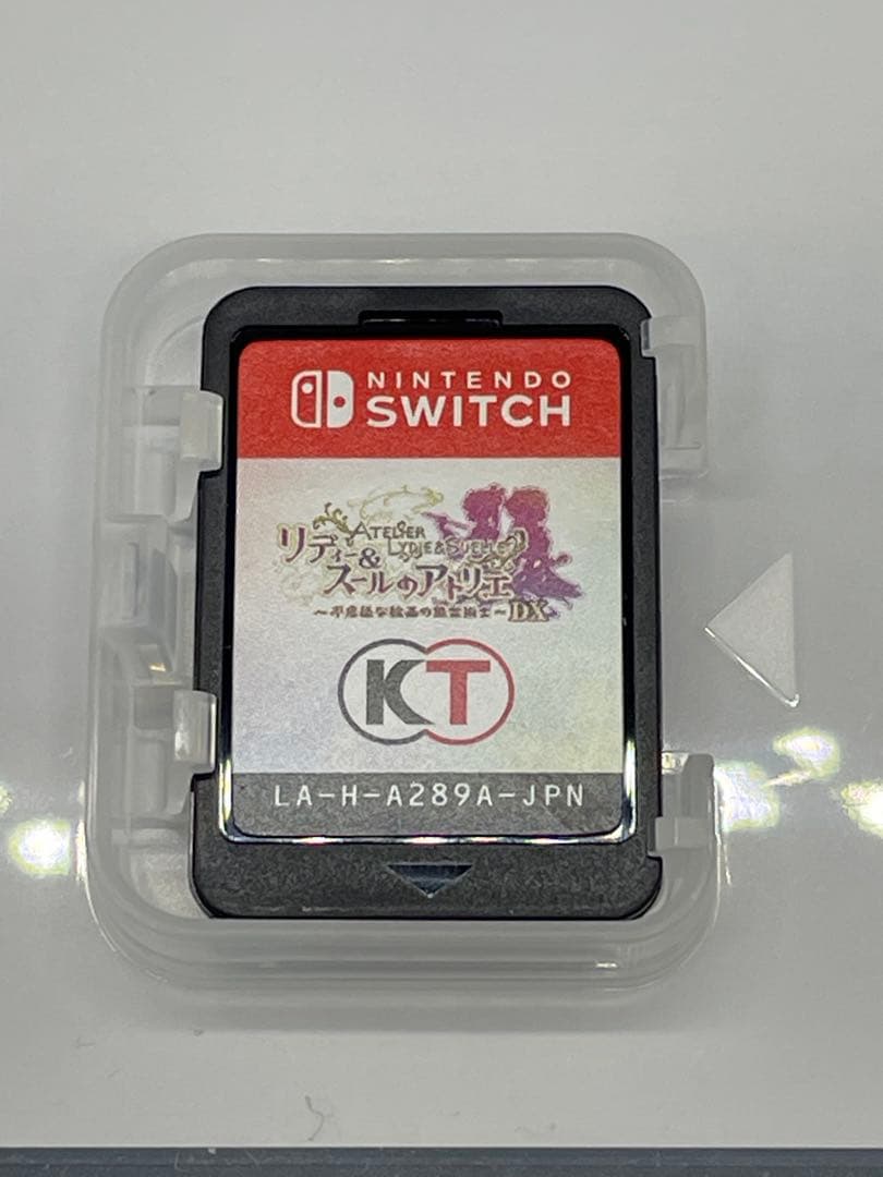 Switch アトリエ 不思議の錬金術士 トリロジー DX