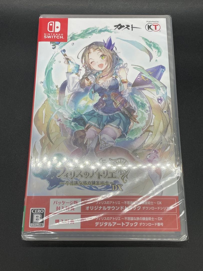 Switch アトリエ 不思議の錬金術士 トリロジー DX
