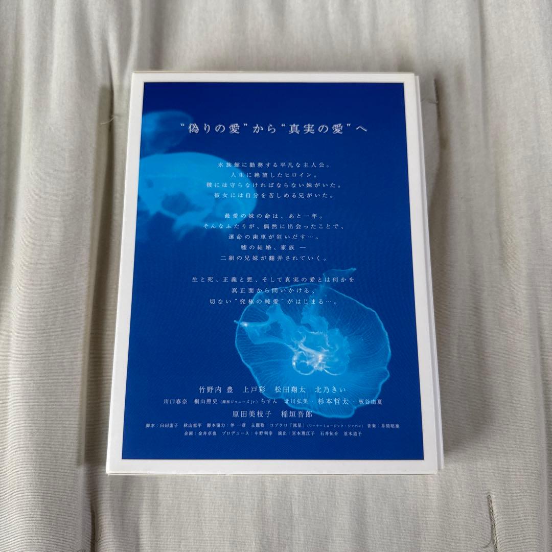 流れ星 完全版 DVD-BOX〈6枚組〉