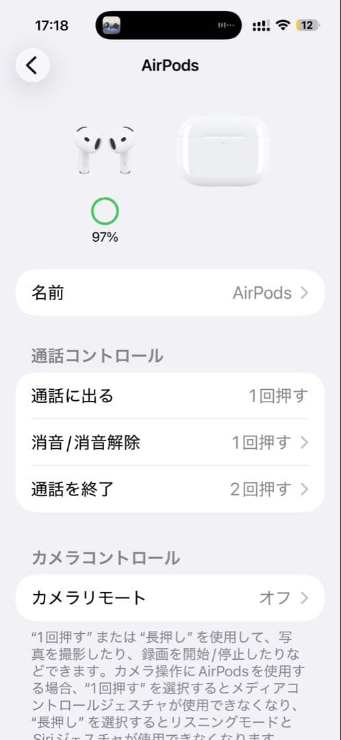 美品 AirPods4 ANC非搭載モデル 正規品