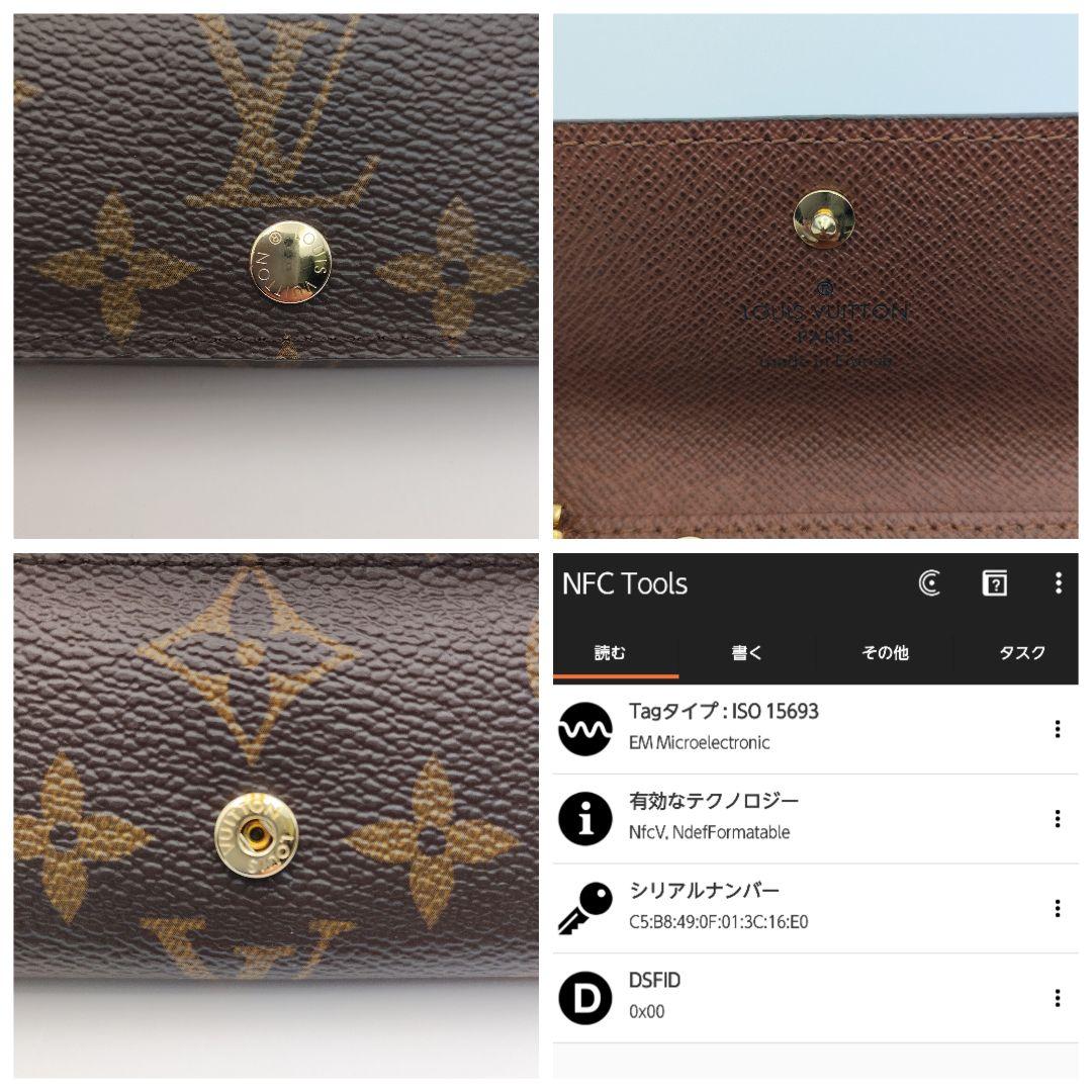 ☆未使用☆箱・保存袋付きLouis Vuitton モノグラムキーケース