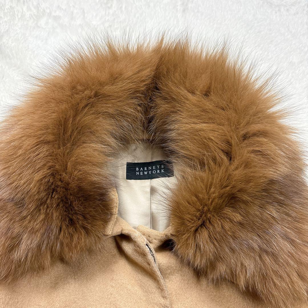極美品 バーニーズニューヨーク カシミヤ100% ブルーフォックスファー コート