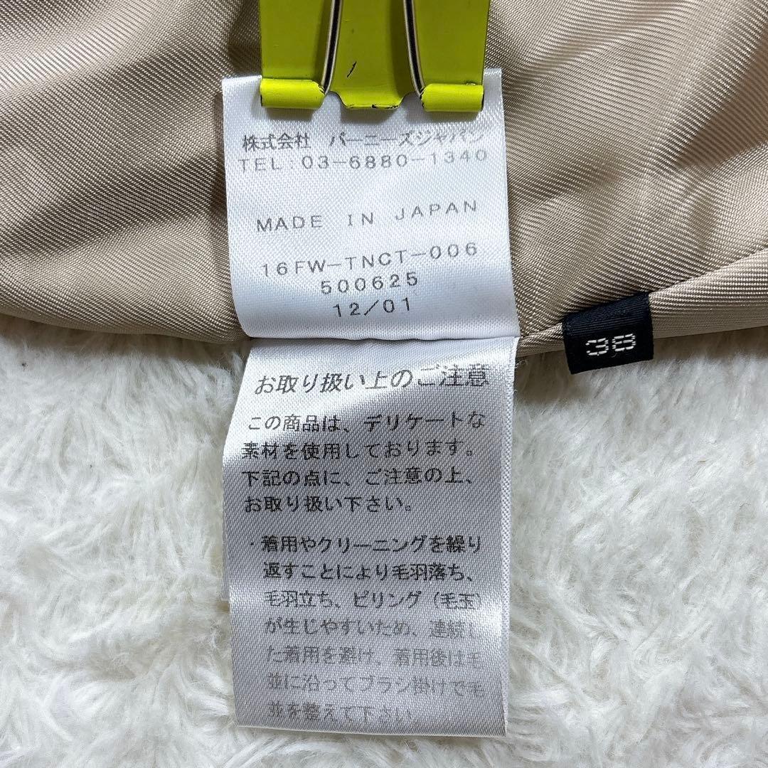 極美品 バーニーズニューヨーク カシミヤ100% ブルーフォックスファー コート