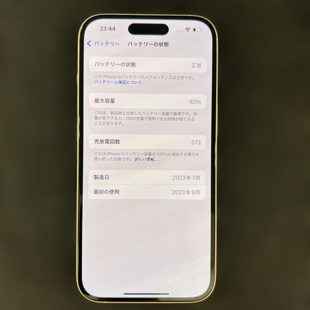510068 Apple iPhone 15 128GB イエロー 値下げ中！