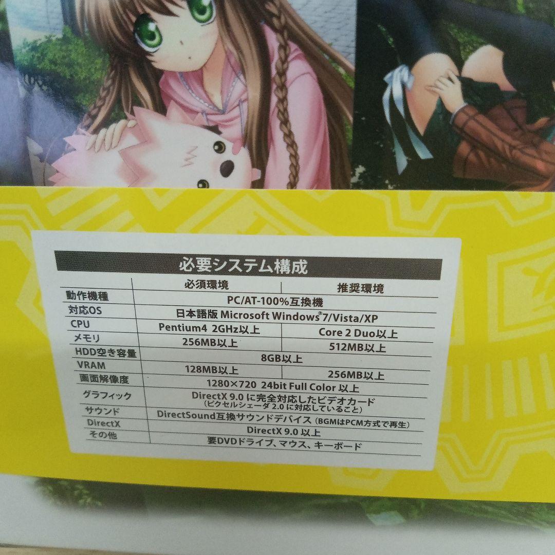 Rewrite 初回限定版 未開封