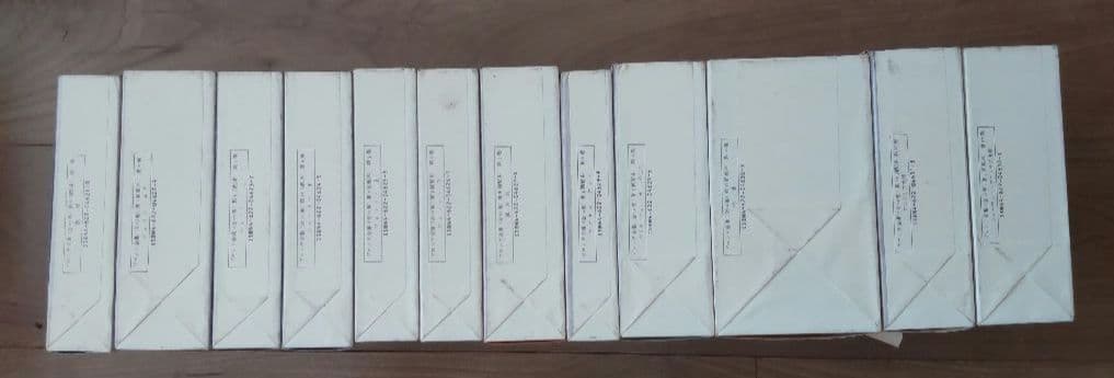 ブロンテ全集　全12巻セット　みすず書房