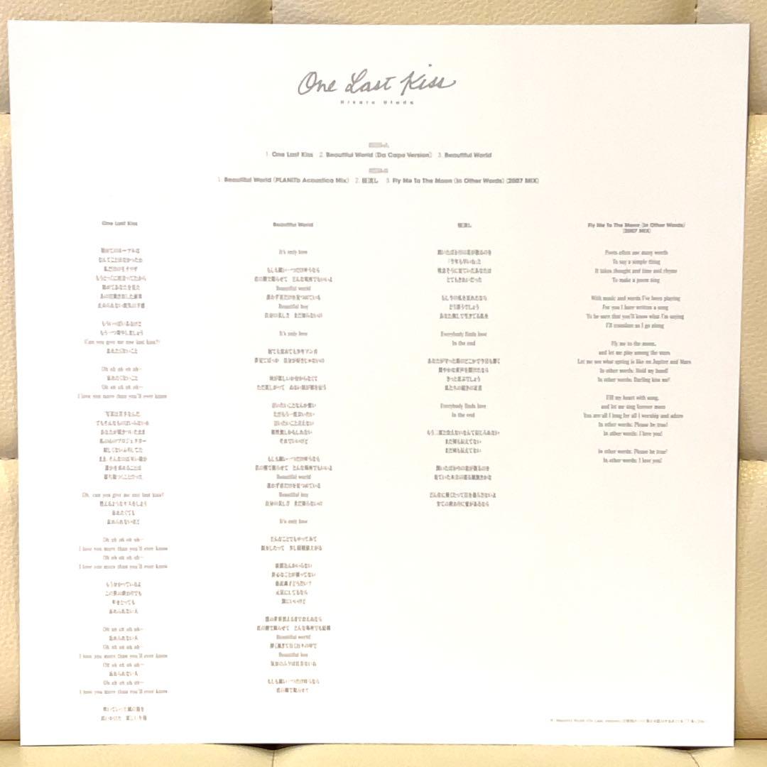 宇多田ヒカル - One Last Kiss 12inch レコード 特典付き