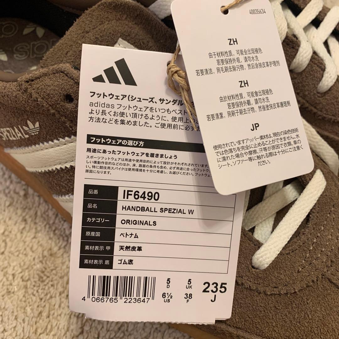 adidas ♡ライフスタイルハンドボールSPECIAL オリジナルズ